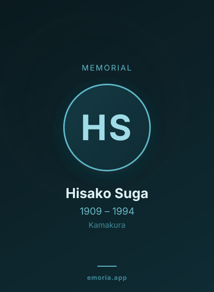 Memorial portrait of Hisako Suga