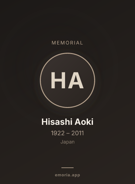 Memorial portrait of Hisashi Aoki