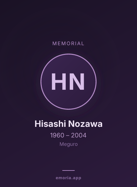 Memorial portrait of Hisashi Nozawa