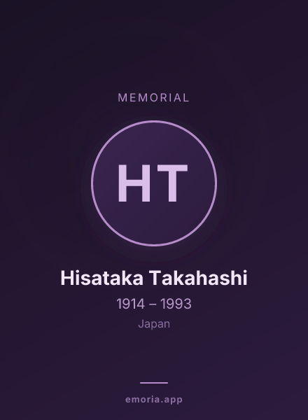 Memorial portrait of Hisataka Takahashi