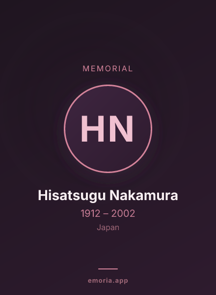 Memorial portrait of Hisatsugu Nakamura