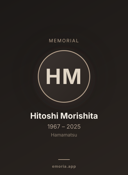 Memorial portrait of Hitoshi Morishita