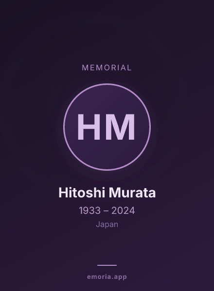 Memorial portrait of Hitoshi Murata