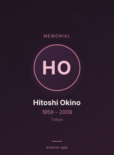 Memorial portrait of Hitoshi Okino