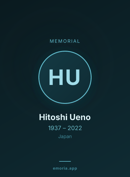 Memorial portrait of Hitoshi Ueno