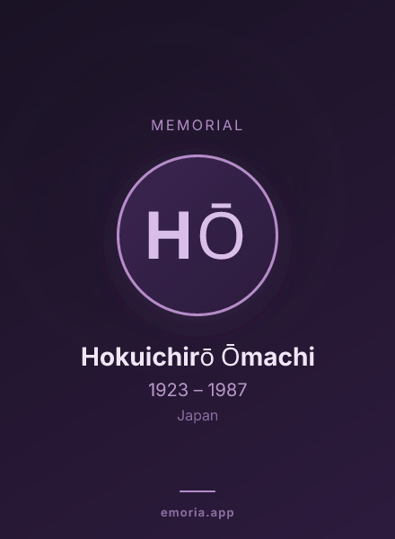 Memorial portrait of Hokuichirō Ōmachi