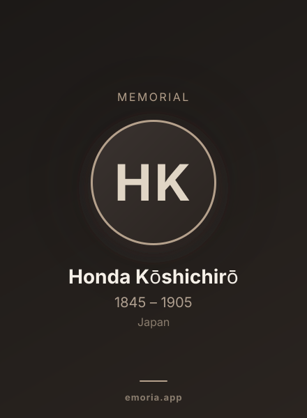 Memorial portrait of Honda Kōshichirō