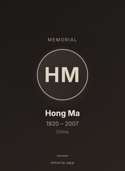 Memorial portrait of Hong Ma