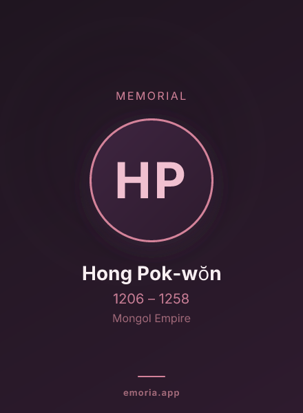 Memorial portrait of Hong Pok-wŏn