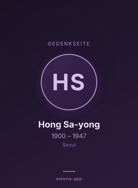 Gedenkportrait von Hong Sa-yong