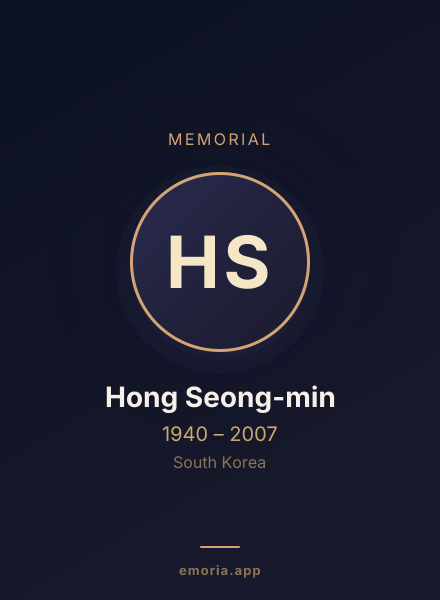 Memorial portrait of Hong Seong-min