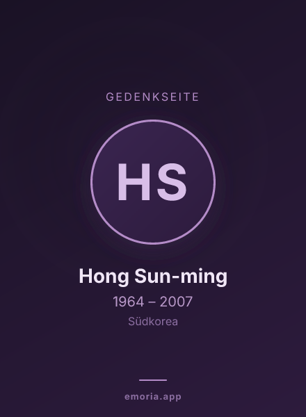 Gedenkportrait von Hong Sun-ming