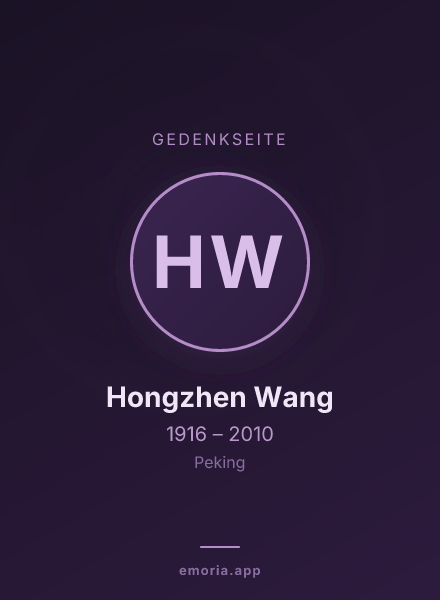Gedenkportrait von Hongzhen Wang