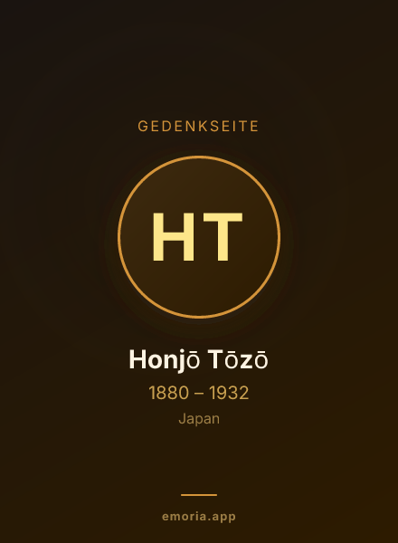 Gedenkportrait von Honjō Tōzō