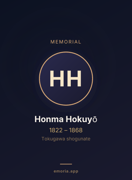 Memorial portrait of Honma Hokuyō