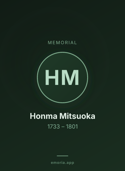 Memorial portrait of Honma Mitsuoka