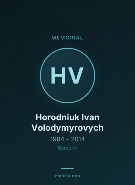 Memorial portrait of Horodniuk Ivan Volodymyrovych