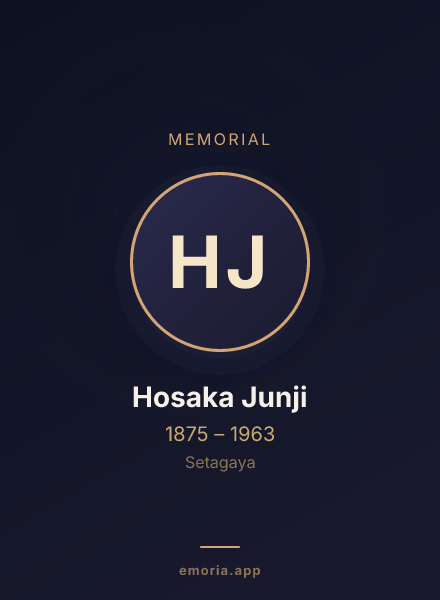 Memorial portrait of Hosaka Junji