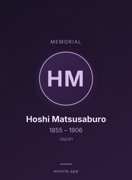 Memorial portrait of Hoshi Matsusaburo