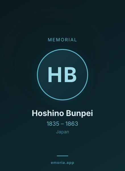 Memorial portrait of Hoshino Bunpei