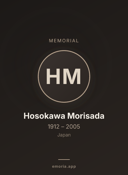 Memorial portrait of Hosokawa Morisada