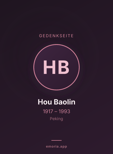 Gedenkportrait von Hou Baolin