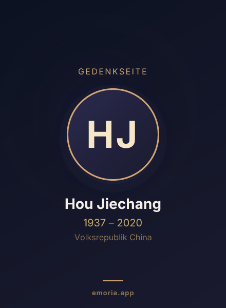Gedenkportrait von Hou Jiechang