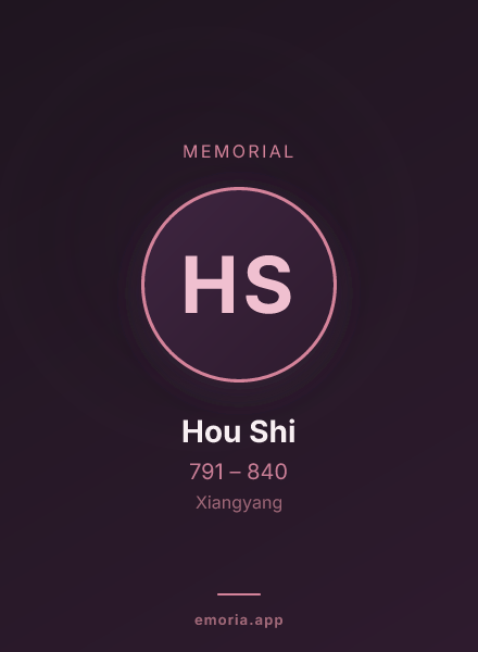 Memorial portrait of Hou Shi