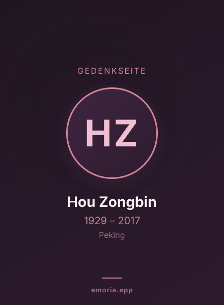 Gedenkportrait von Hou Zongbin