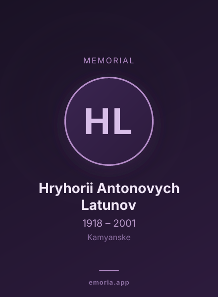 Memorial portrait of Hryhorii Antonovych Latunov