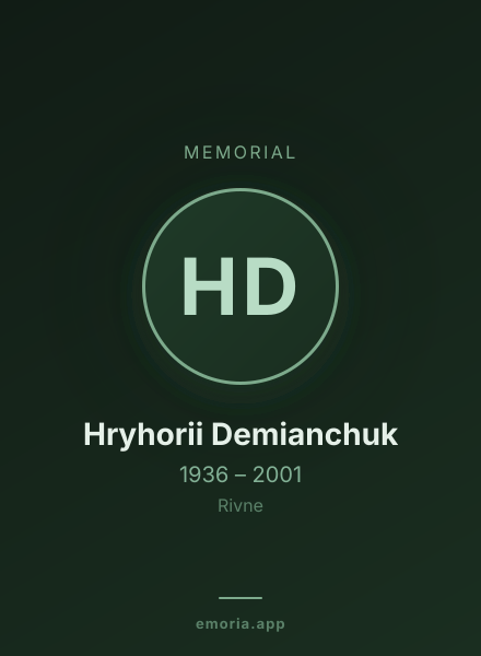 Memorial portrait of Hryhorii Demianchuk