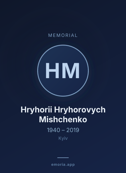 Memorial portrait of Hryhorii Hryhorovych Mishchenko