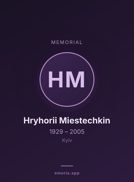 Memorial portrait of Hryhorii Miestechkin