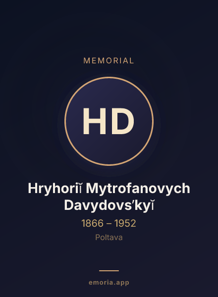 Memorial portrait of Hryhoriĭ Mytrofanovych Davydovsʹkyĭ