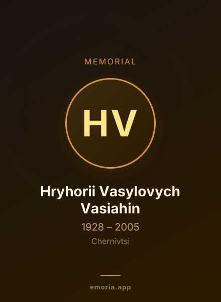Memorial portrait of Hryhorii Vasylovych Vasiahin