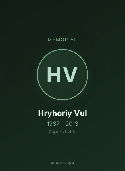 Memorial portrait of Hryhoriy Vul