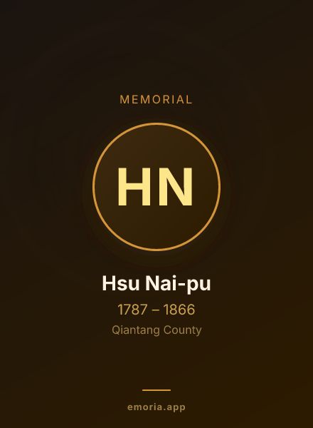 Memorial portrait of Hsu Nai-pu