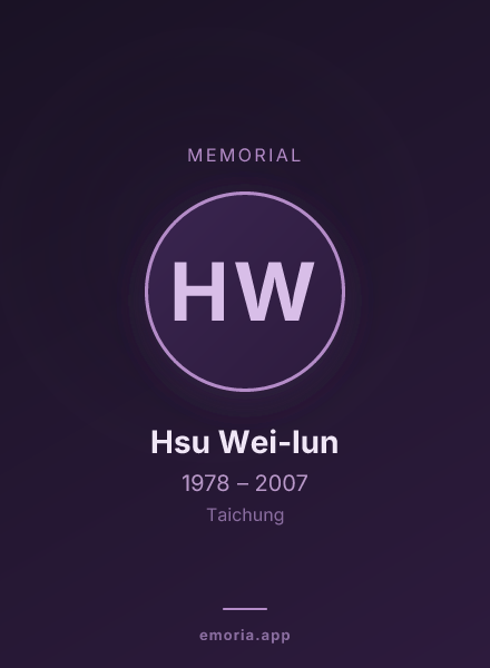 Memorial portrait of Hsu Wei-lun
