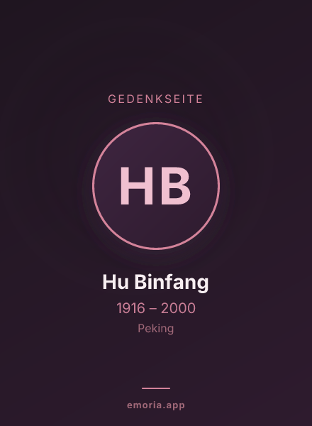 Gedenkportrait von Hu Binfang