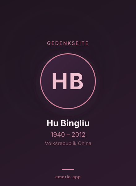 Gedenkportrait von Hu Bingliu