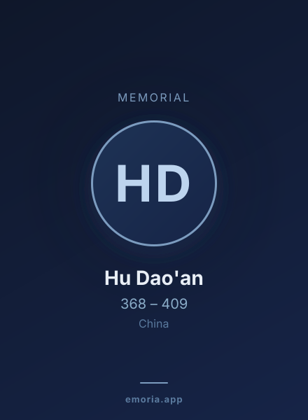Memorial portrait of Hu Dao'an