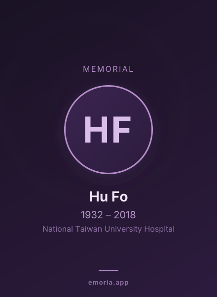 Memorial portrait of Hu Fo