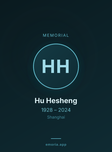 Memorial portrait of Hu Hesheng