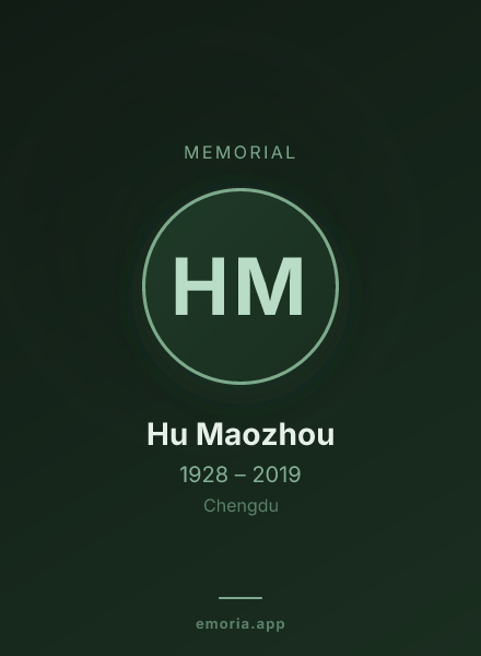 Memorial portrait of Hu Maozhou