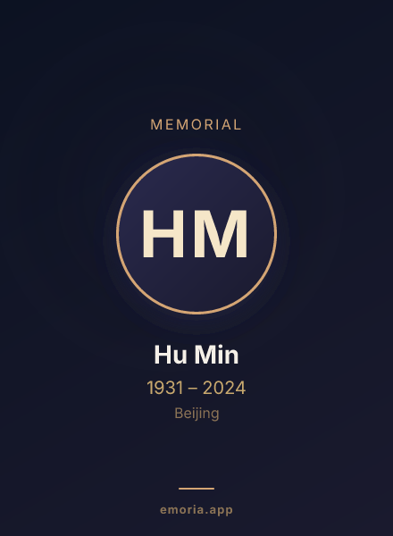 Memorial portrait of Hu Min