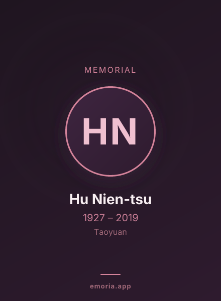 Memorial portrait of Hu Nien-tsu