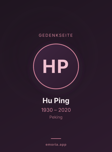 Gedenkportrait von Hu Ping