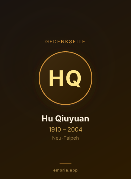 Gedenkportrait von Hu Qiuyuan
