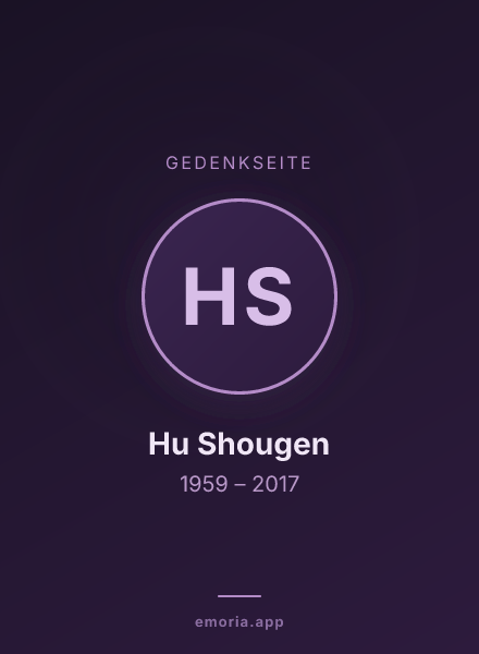 Gedenkportrait von Hu Shougen
