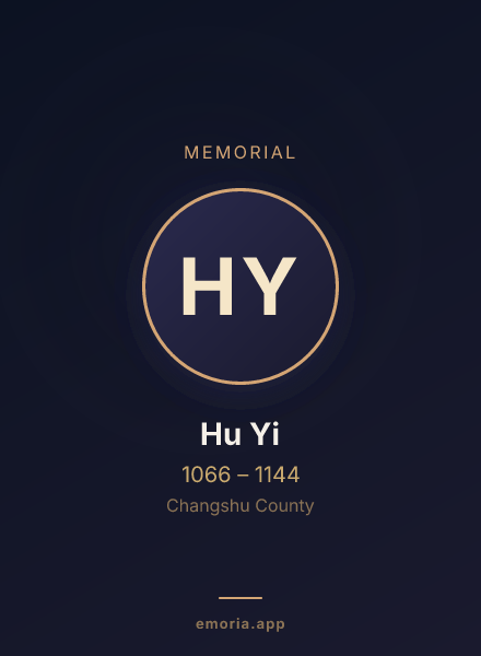 Memorial portrait of Hu Yi